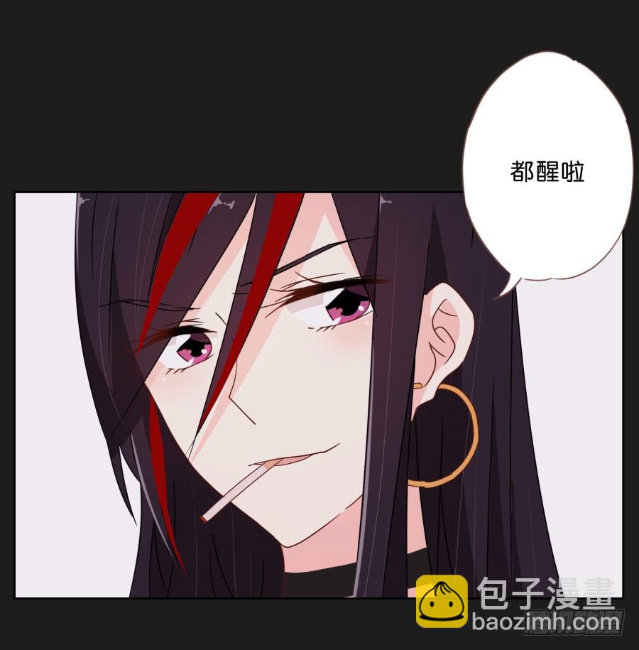 无法逃离她布好的陷阱(1/2)-第12话