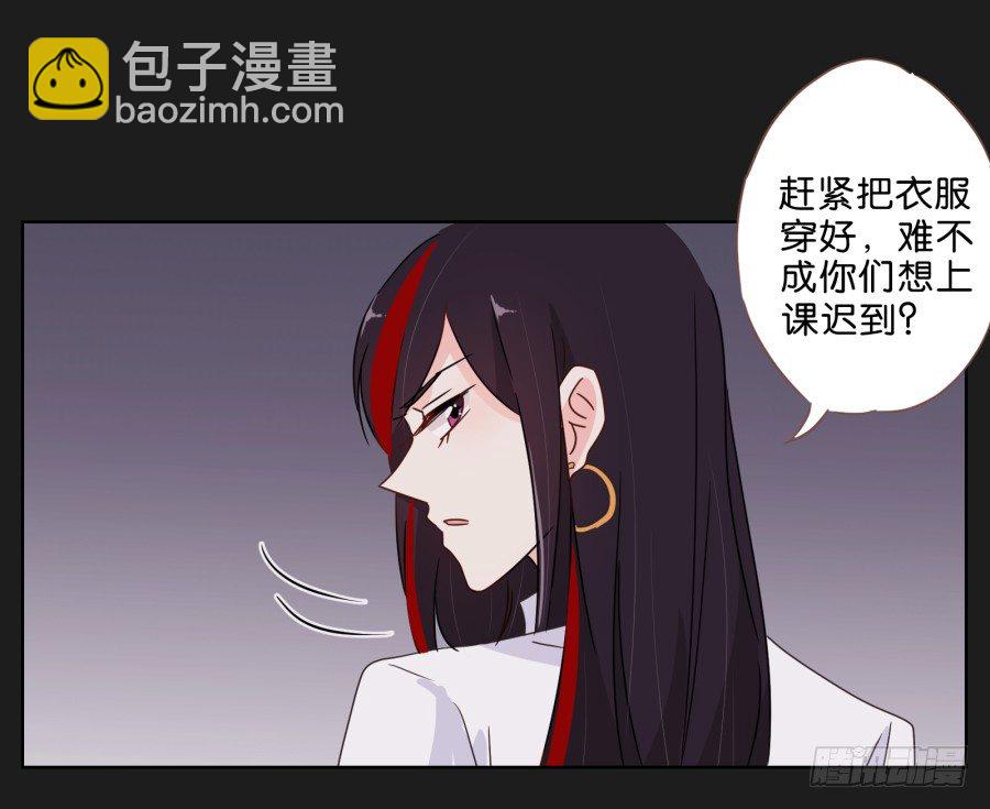 无法逃离她布好的陷阱(1/2)-第12话