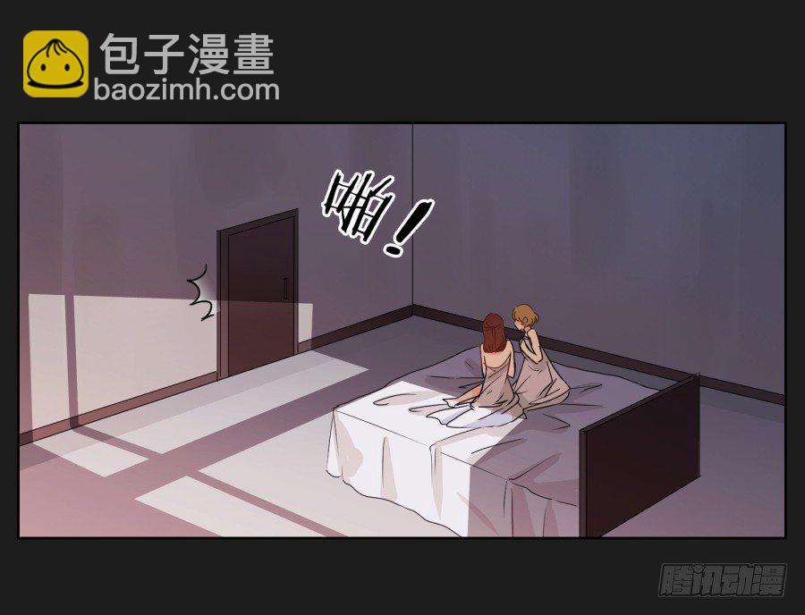 无法逃离她布好的陷阱(1/2)-第12话