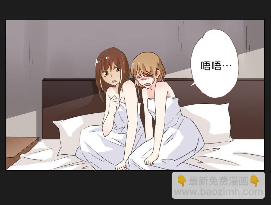 无法逃离她布好的陷阱(1/2)-第12话