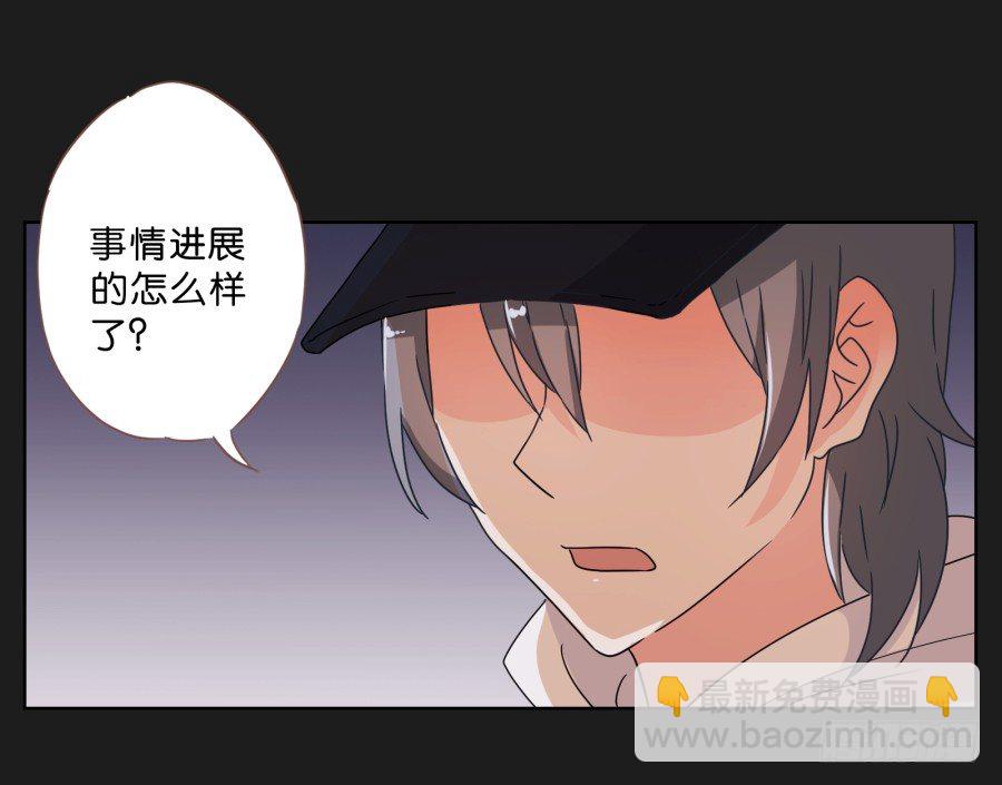 无法逃离她布好的陷阱(1/2)-第12话