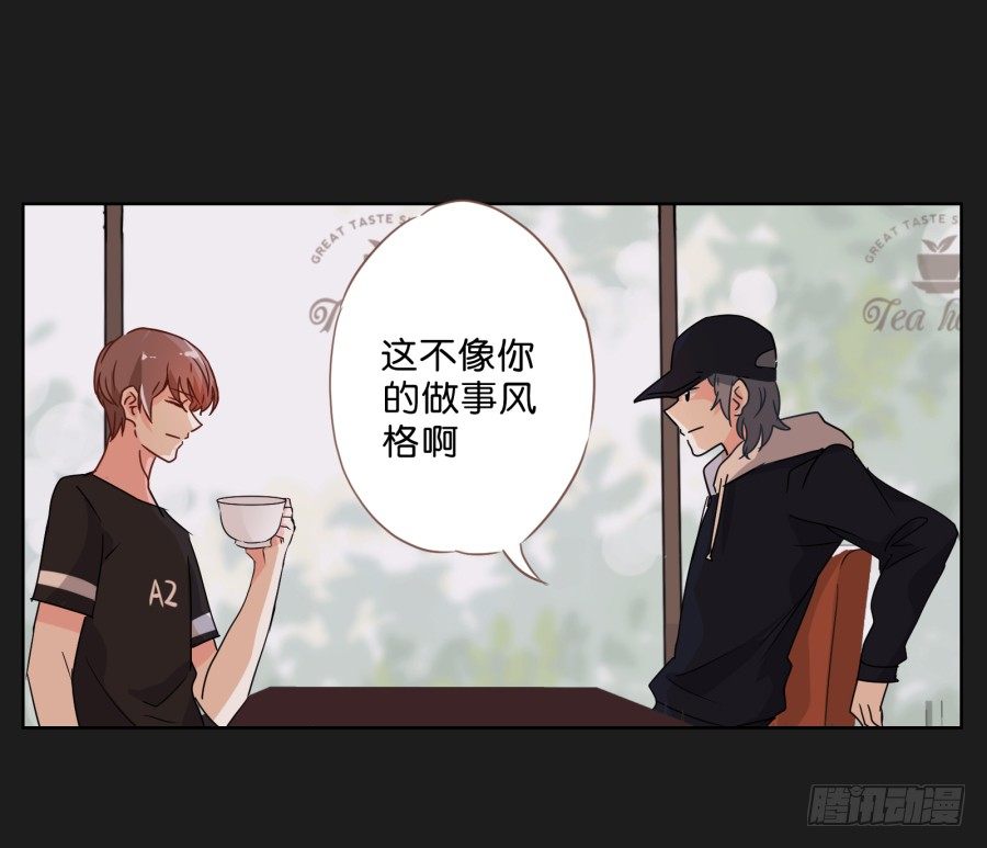 无法逃离她布好的陷阱(1/2)-第12话