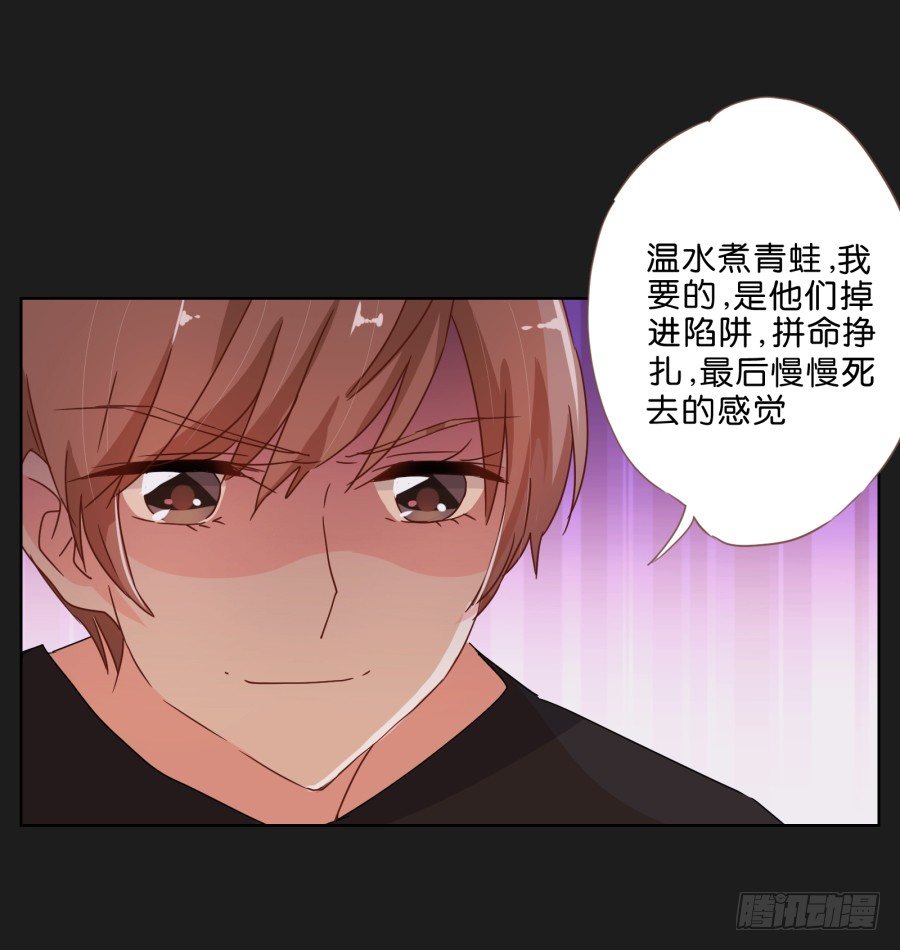 无法逃离她布好的陷阱(1/2)-第12话