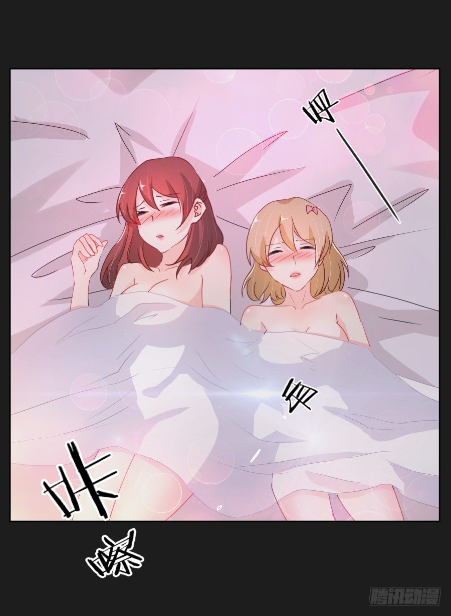 无法逃离她布好的陷阱(1/2)-第12话