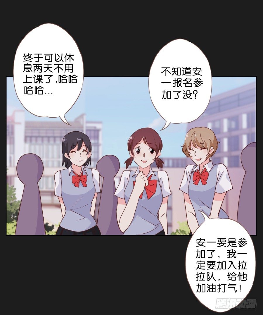 无法逃离她布好的陷阱(1/2)-第12话