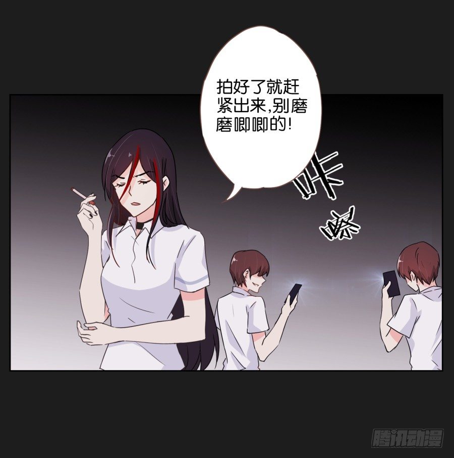 无法逃离她布好的陷阱(1/2)-第12话