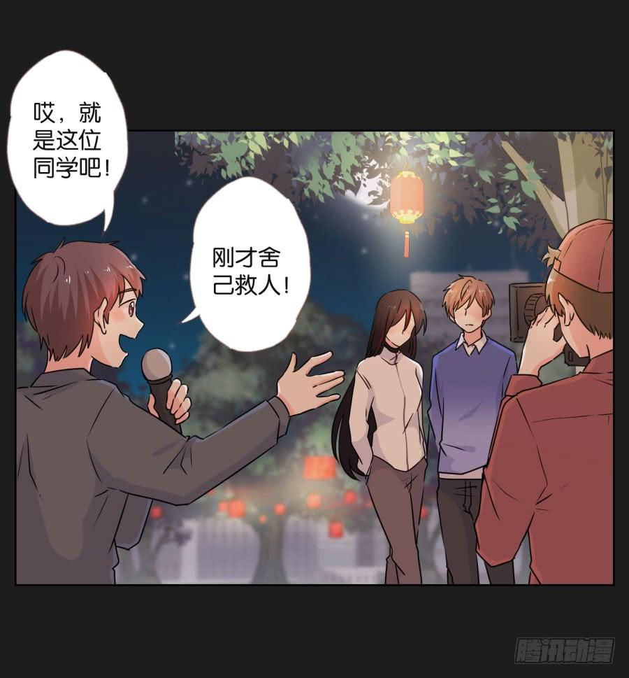 她怎么可能变好！我才不信！(1/2)-第96话