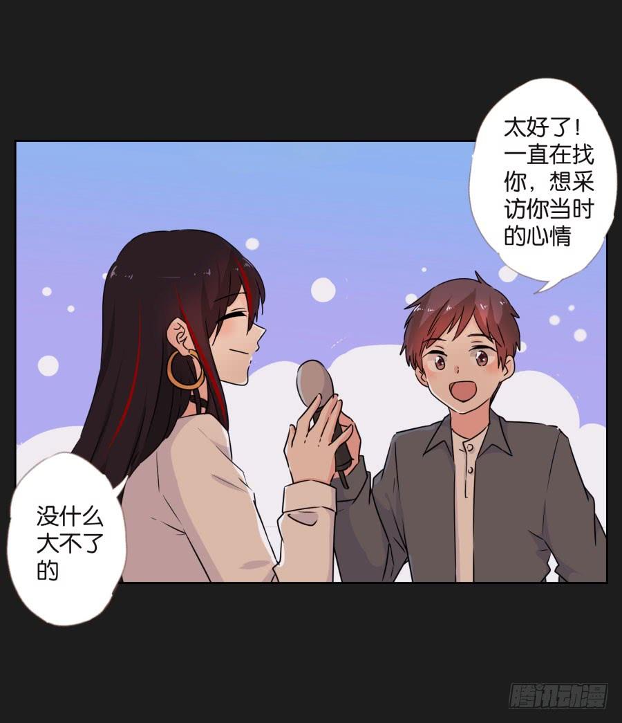 她怎么可能变好！我才不信！(1/2)-第96话