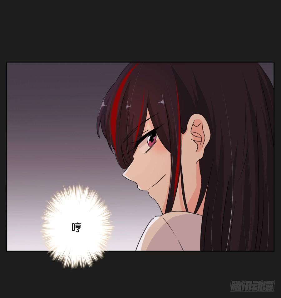 她怎么可能变好！我才不信！(1/2)-第96话