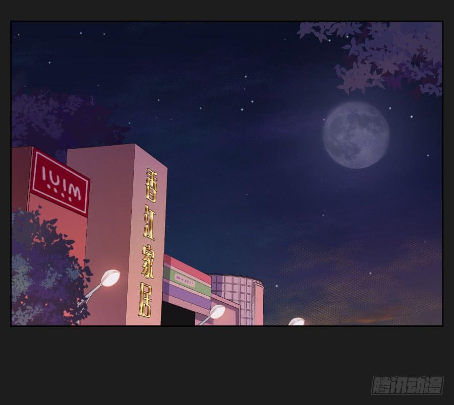 她怎么可能变好！我才不信！(1/2)-第96话