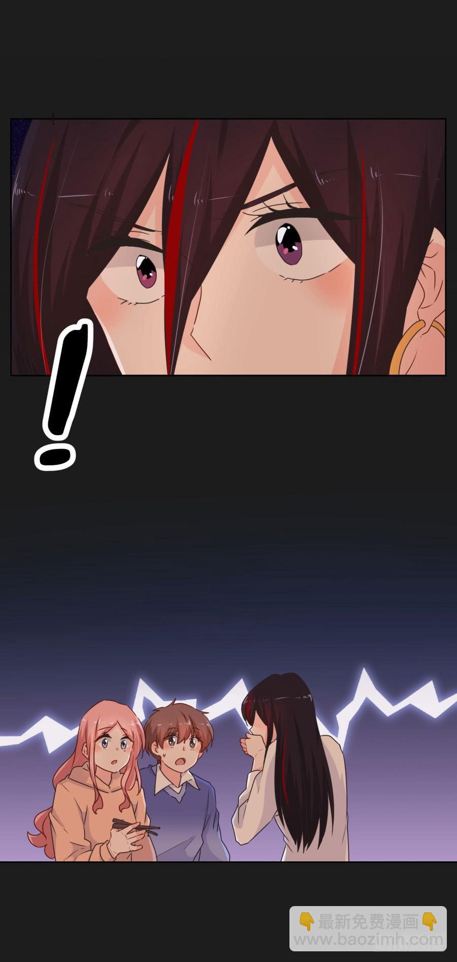 她怎么可能变好！我才不信！(1/2)-第96话