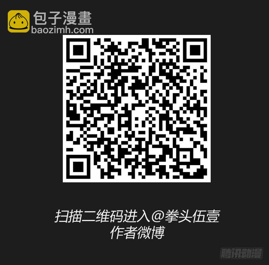 她怎么可能变好！我才不信！(1/2)-第96话