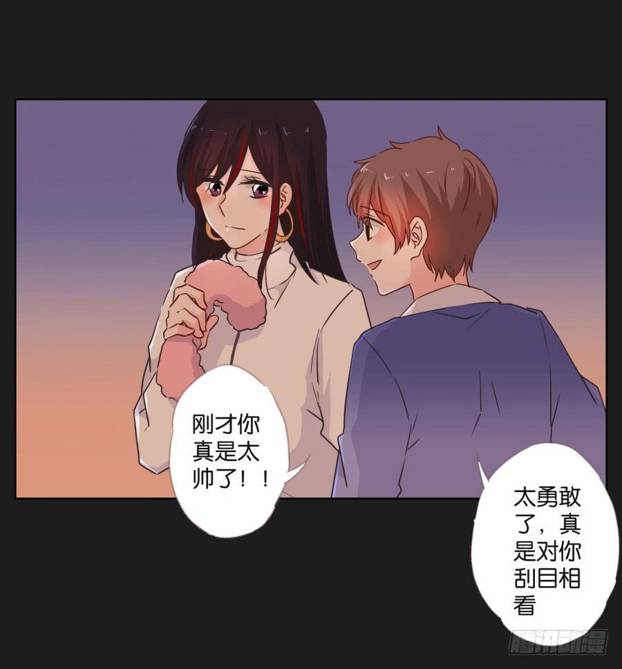 她怎么可能变好！我才不信！(1/2)-第96话