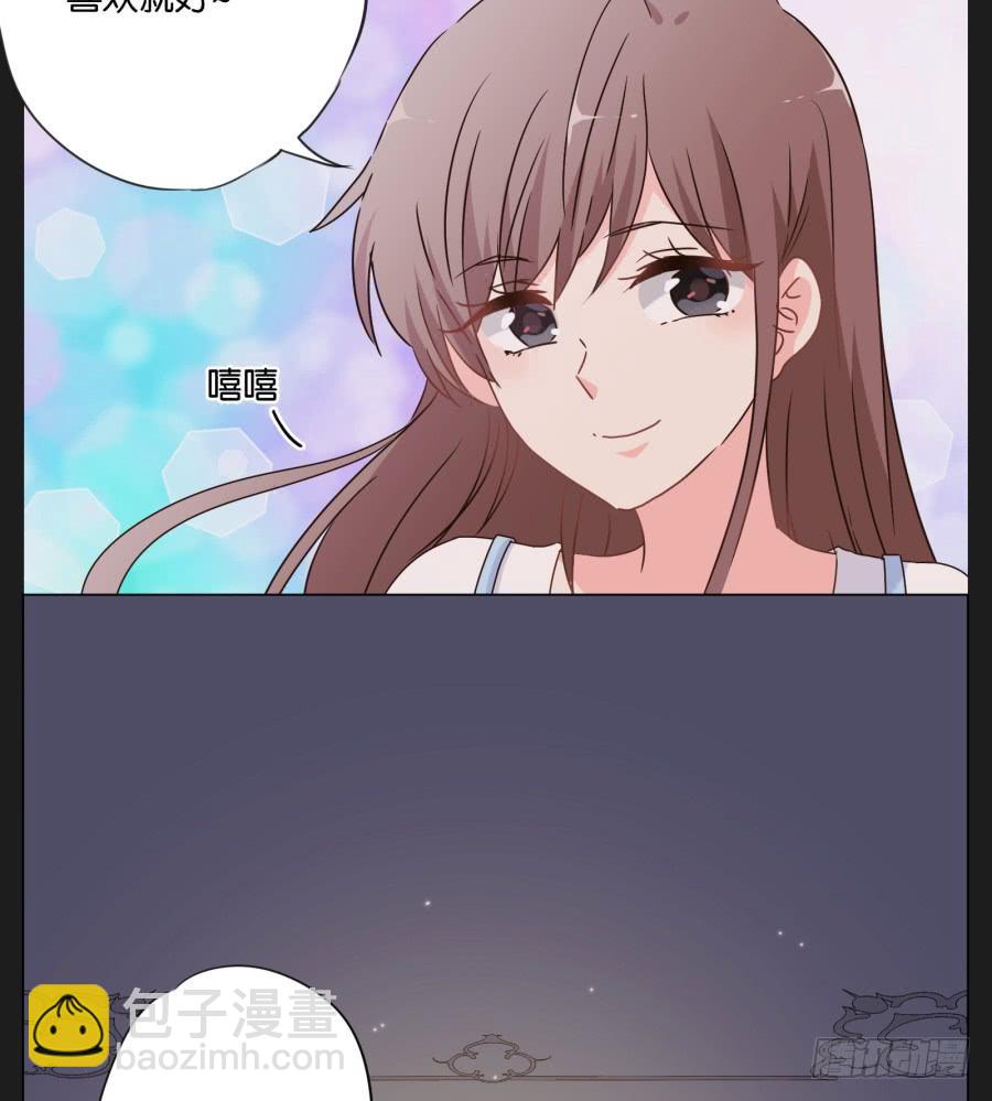 这么久以来！多亏了有哥哥在身边&hellip;(1/2)-第116话