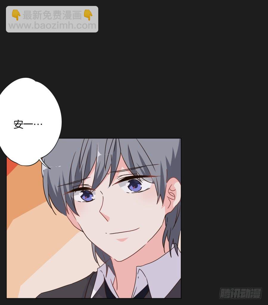 这么久以来！多亏了有哥哥在身边&hellip;(1/2)-第116话