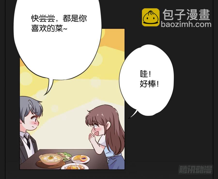 这么久以来！多亏了有哥哥在身边&hellip;(1/2)-第116话