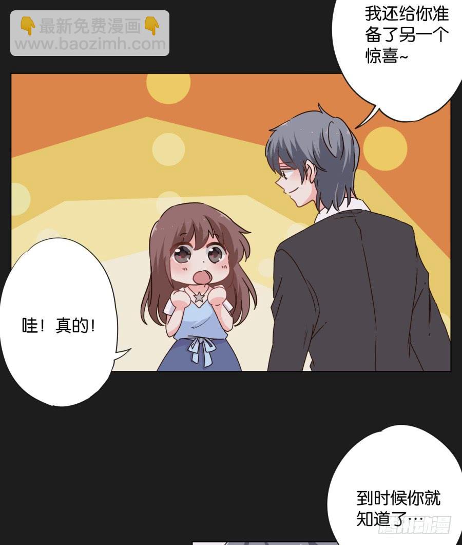 这么久以来！多亏了有哥哥在身边&hellip;(1/2)-第116话