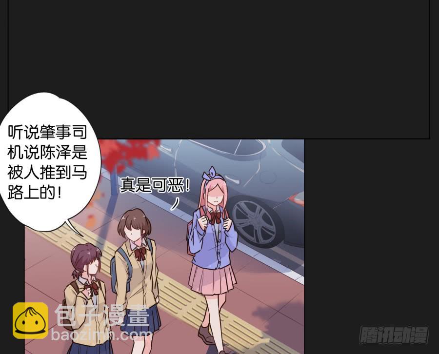 这么久以来！多亏了有哥哥在身边&hellip;(1/2)-第116话