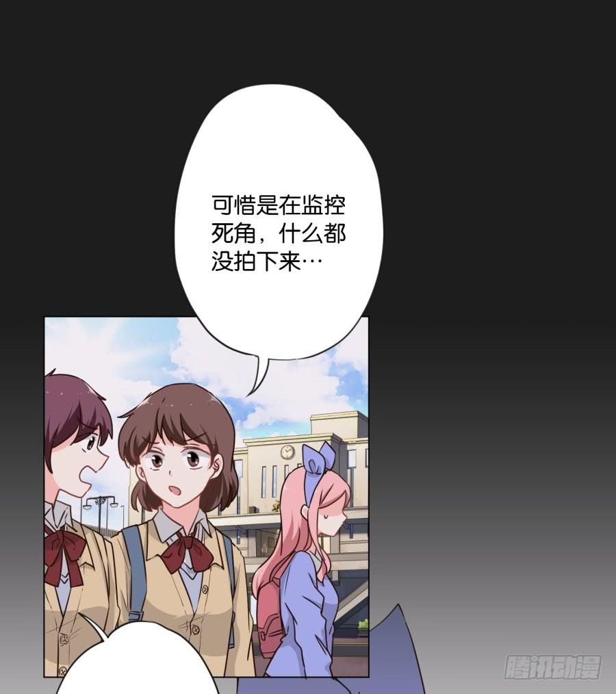 这么久以来！多亏了有哥哥在身边&hellip;(1/2)-第116话