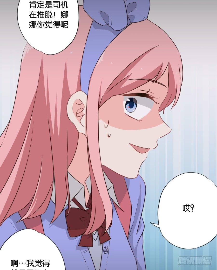 这么久以来！多亏了有哥哥在身边&hellip;(1/2)-第116话