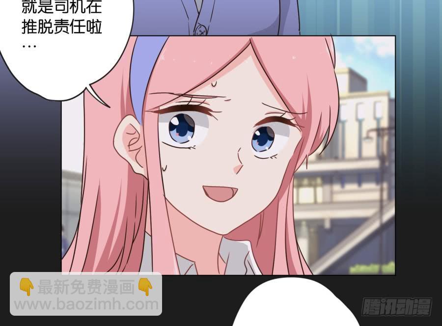 这么久以来！多亏了有哥哥在身边&hellip;(1/2)-第116话