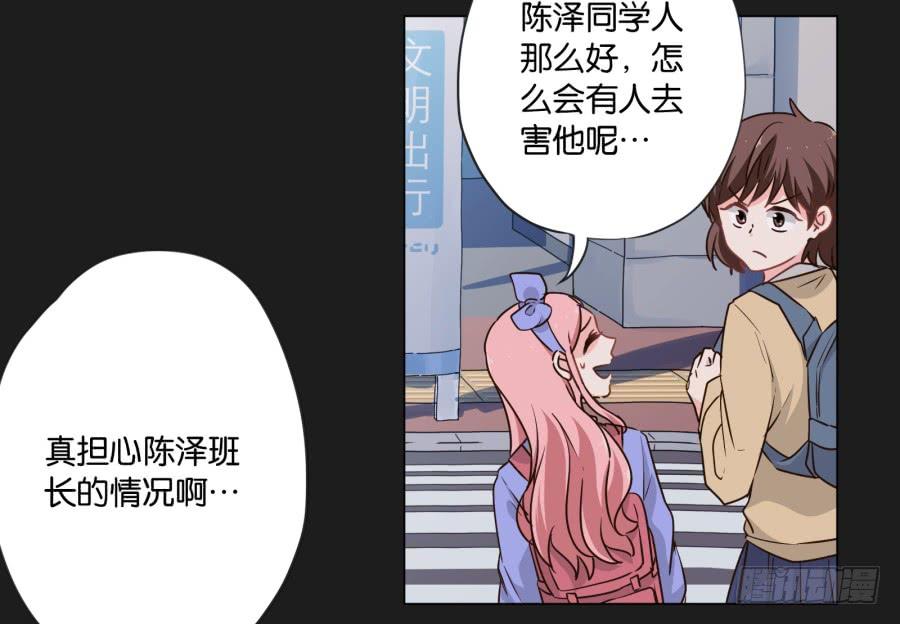 这么久以来！多亏了有哥哥在身边&hellip;(1/2)-第116话