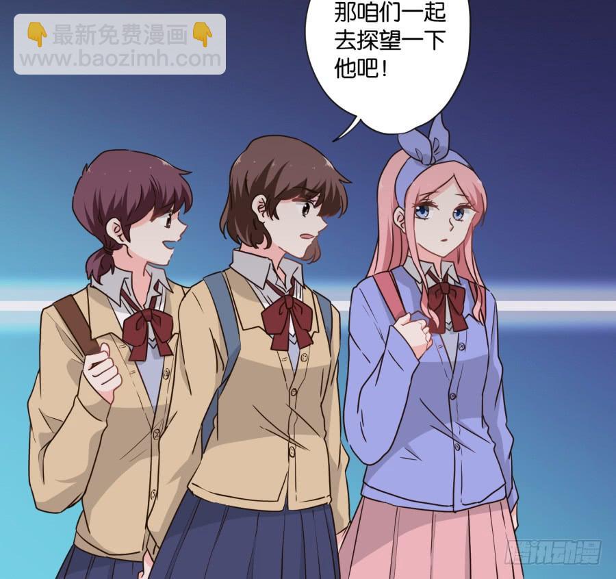 这么久以来！多亏了有哥哥在身边&hellip;(1/2)-第116话