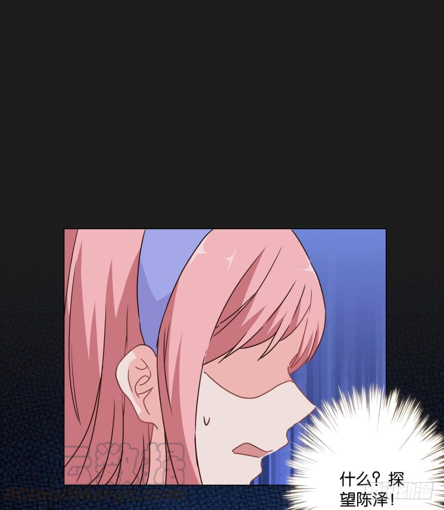 这么久以来！多亏了有哥哥在身边&hellip;(1/2)-第116话