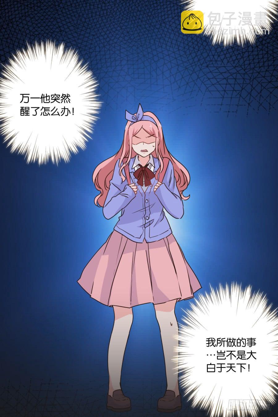 这么久以来！多亏了有哥哥在身边&hellip;(1/2)-第116话