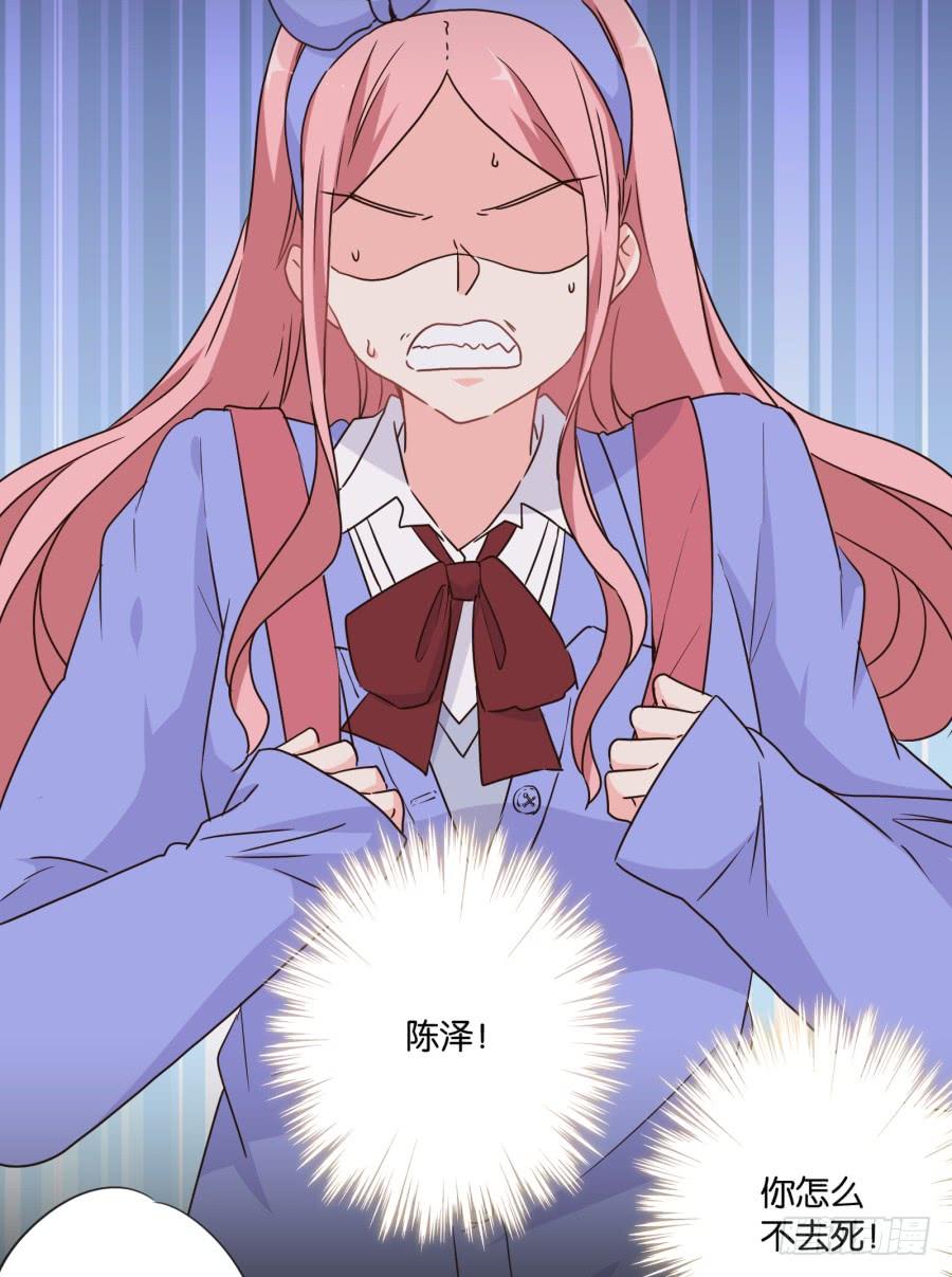 这么久以来！多亏了有哥哥在身边&hellip;(1/2)-第116话