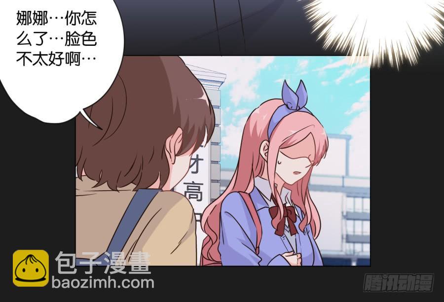 这么久以来！多亏了有哥哥在身边&hellip;(1/2)-第116话