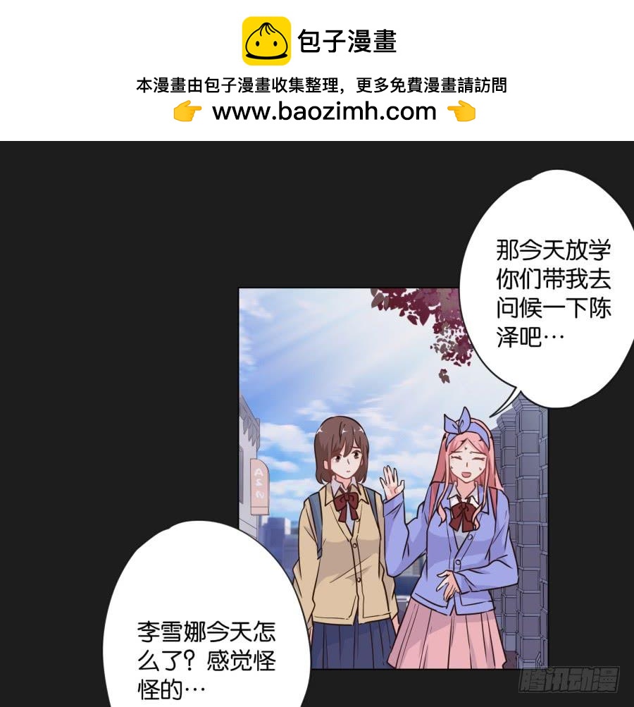 这么久以来！多亏了有哥哥在身边&hellip;(1/2)-第116话