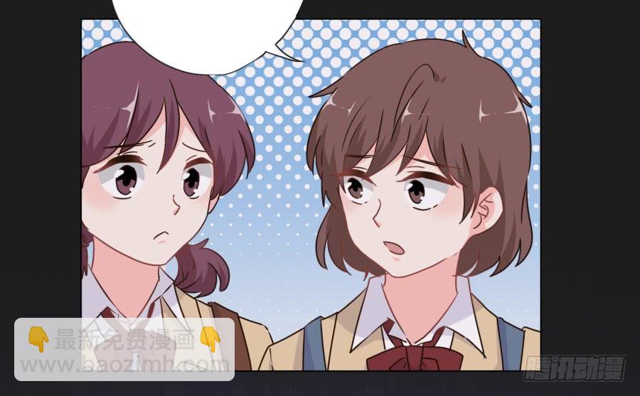 这么久以来！多亏了有哥哥在身边&hellip;(1/2)-第116话