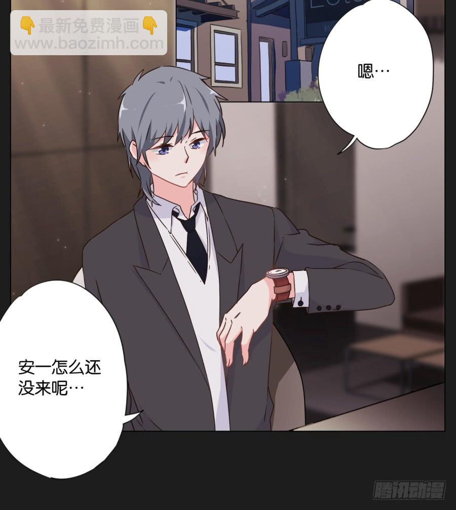 这么久以来！多亏了有哥哥在身边&hellip;(1/2)-第116话