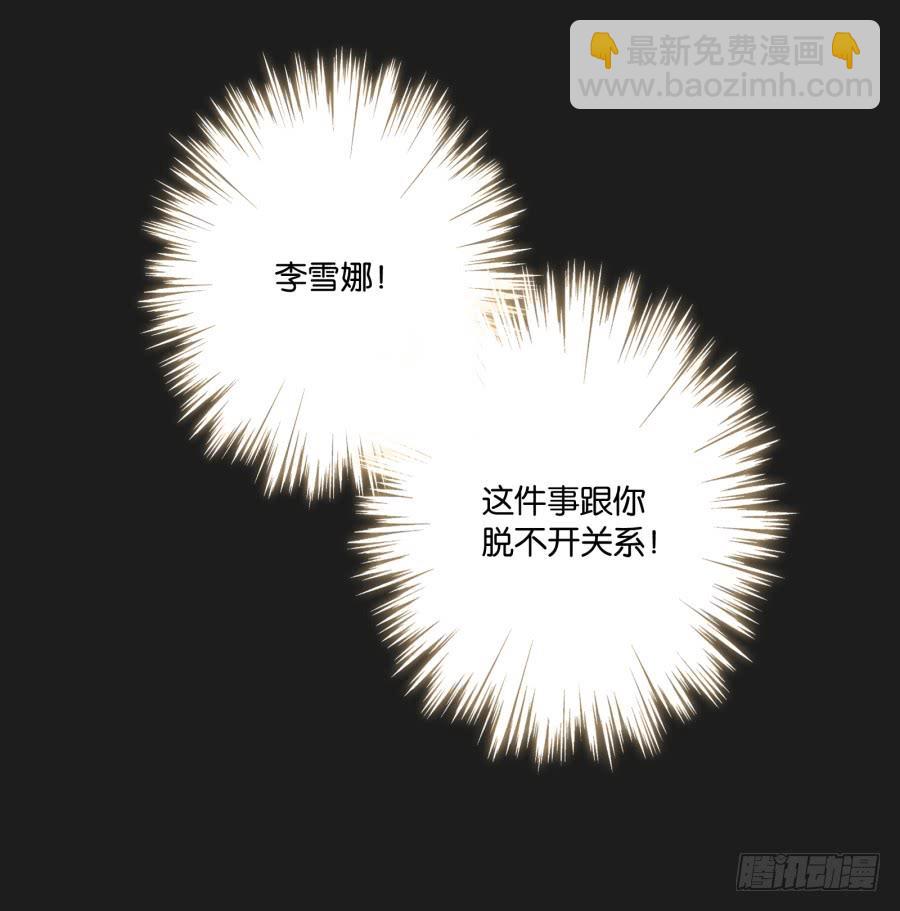 这么久以来！多亏了有哥哥在身边&hellip;(1/2)-第116话