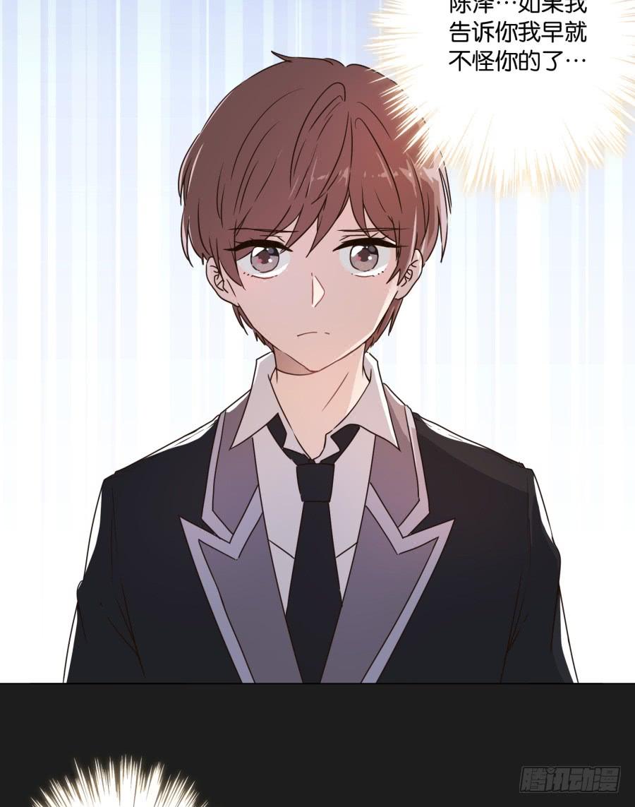 如果我说早就不怪你了，你会醒来？(1/2)-第112话