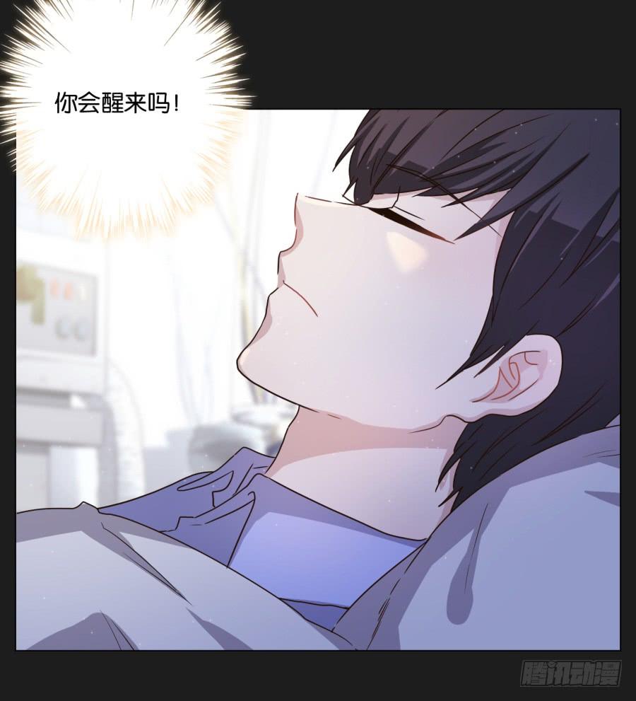 如果我说早就不怪你了，你会醒来？(1/2)-第112话