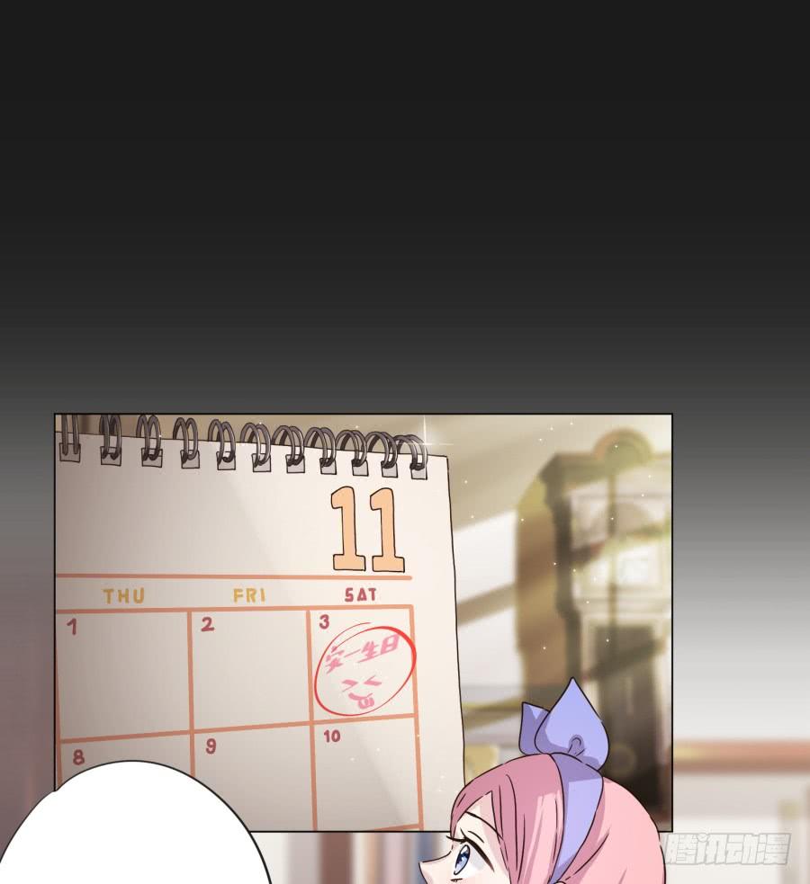 如果我说早就不怪你了，你会醒来？(1/2)-第112话