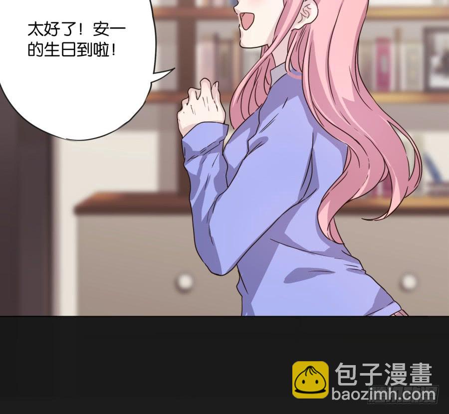 如果我说早就不怪你了，你会醒来？(1/2)-第112话