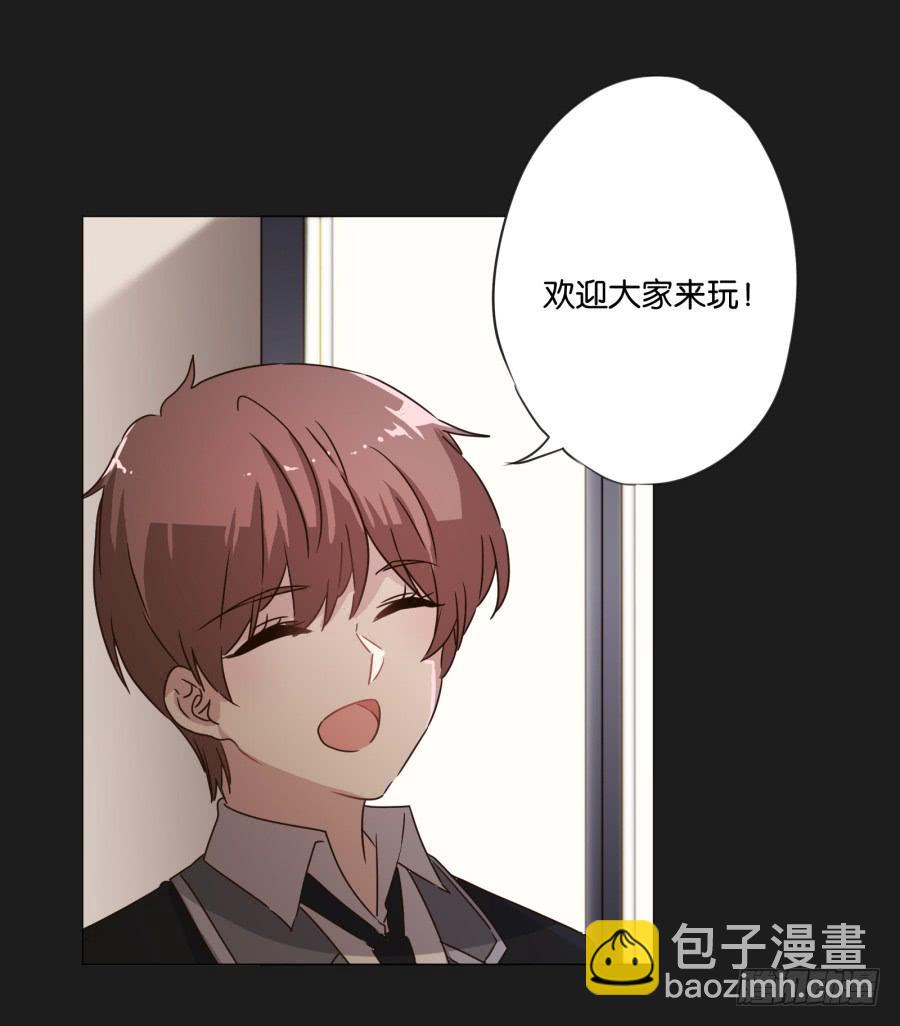 如果我说早就不怪你了，你会醒来？(1/2)-第112话