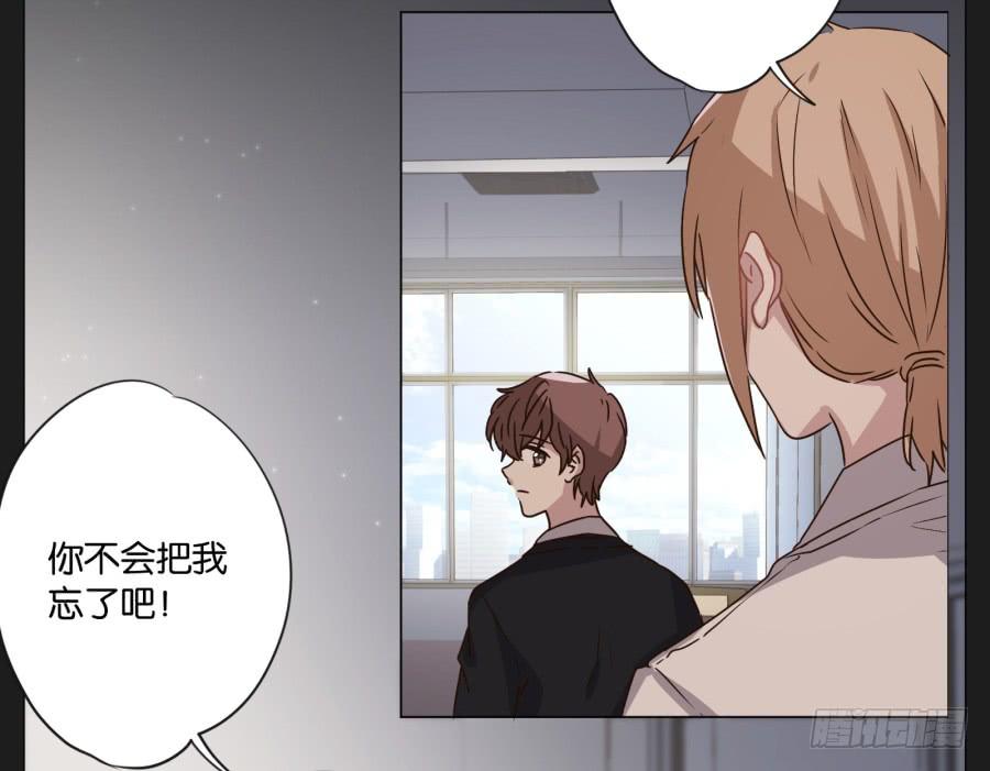 如果我说早就不怪你了，你会醒来？(1/2)-第112话