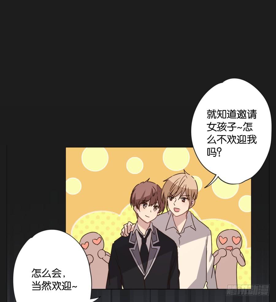 如果我说早就不怪你了，你会醒来？(1/2)-第112话