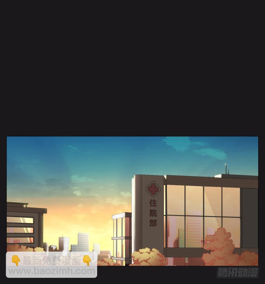 如果我说早就不怪你了，你会醒来？(1/2)-第112话