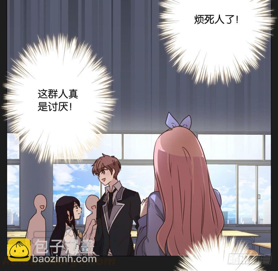 如果我说早就不怪你了，你会醒来？(1/2)-第112话