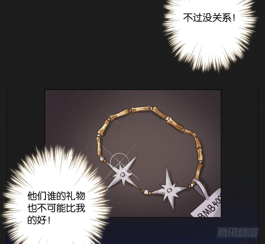 如果我说早就不怪你了，你会醒来？(1/2)-第112话