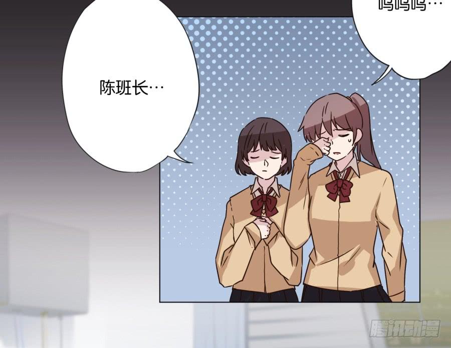 如果我说早就不怪你了，你会醒来？(1/2)-第112话