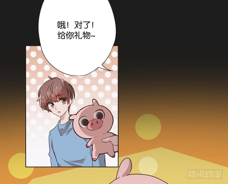 我啊&hellip;只想单独和你在一起！(1/2)-第118话