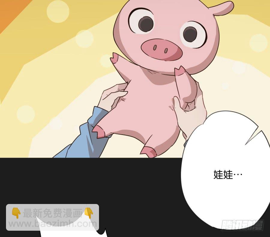 我啊&hellip;只想单独和你在一起！(1/2)-第118话