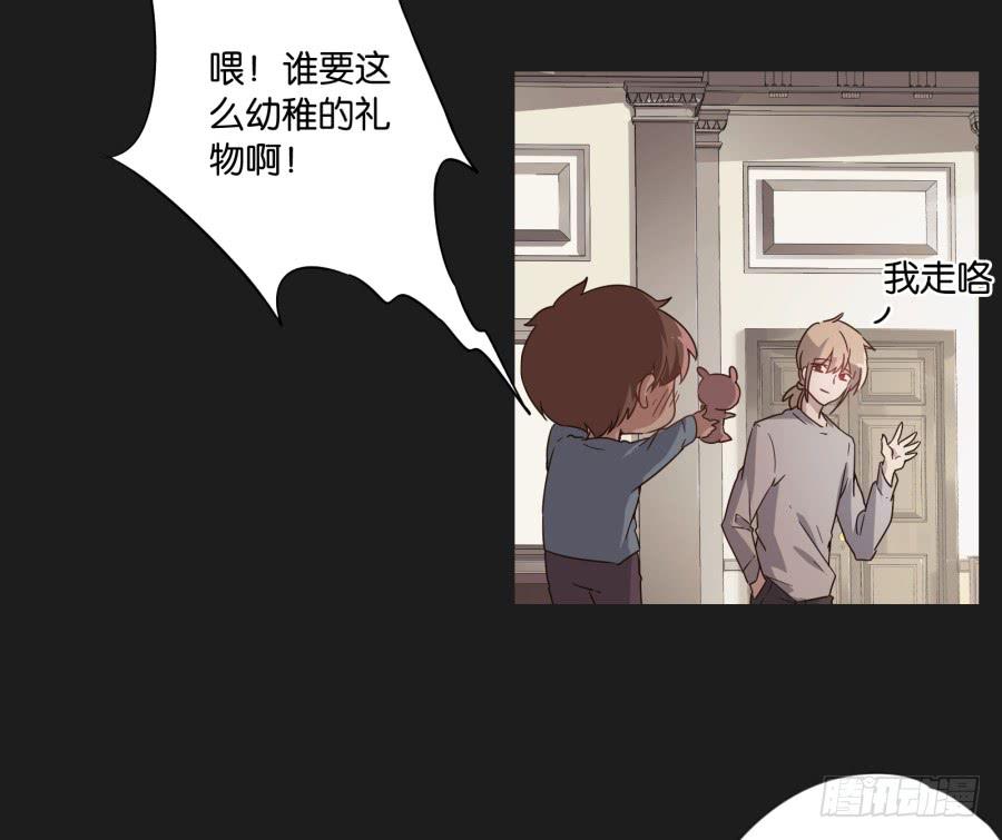 我啊&hellip;只想单独和你在一起！(1/2)-第118话