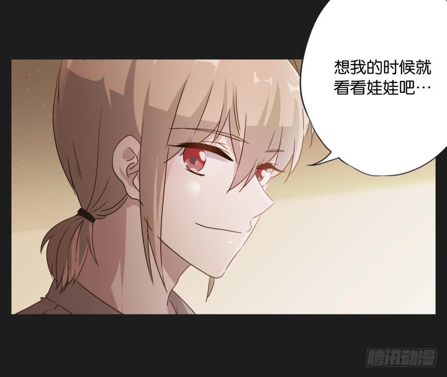 我啊&hellip;只想单独和你在一起！(1/2)-第118话